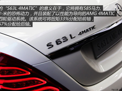 2014 AMG S 63 L 4MATIC