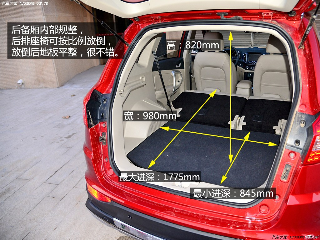 逍客后排座椅尺寸图片