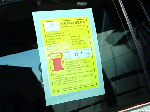 2014�� AMG C 63 Edition 507