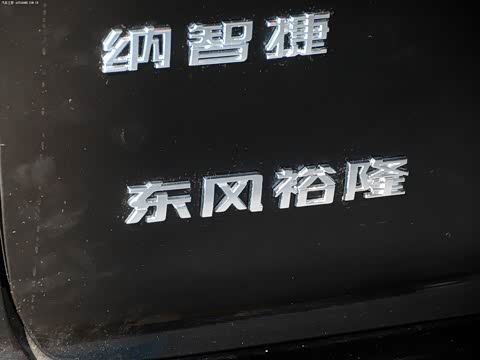 2013�� 2.2T ר���콢��