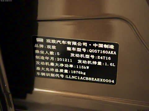 2014�� ���� 1.6T �Զ�������