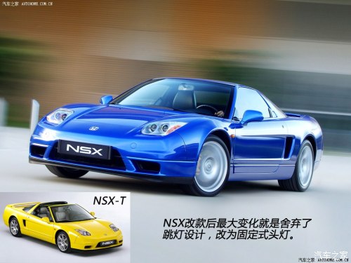 ﱾ()NSX2002 