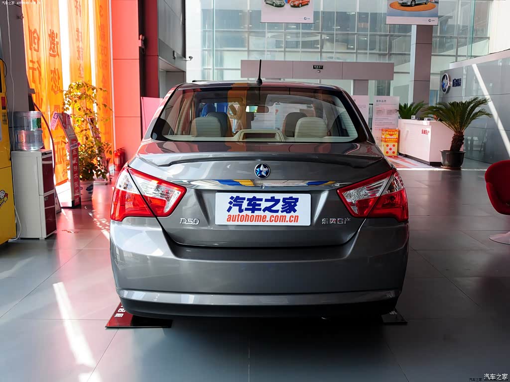 启辰d50 2013款 1.
