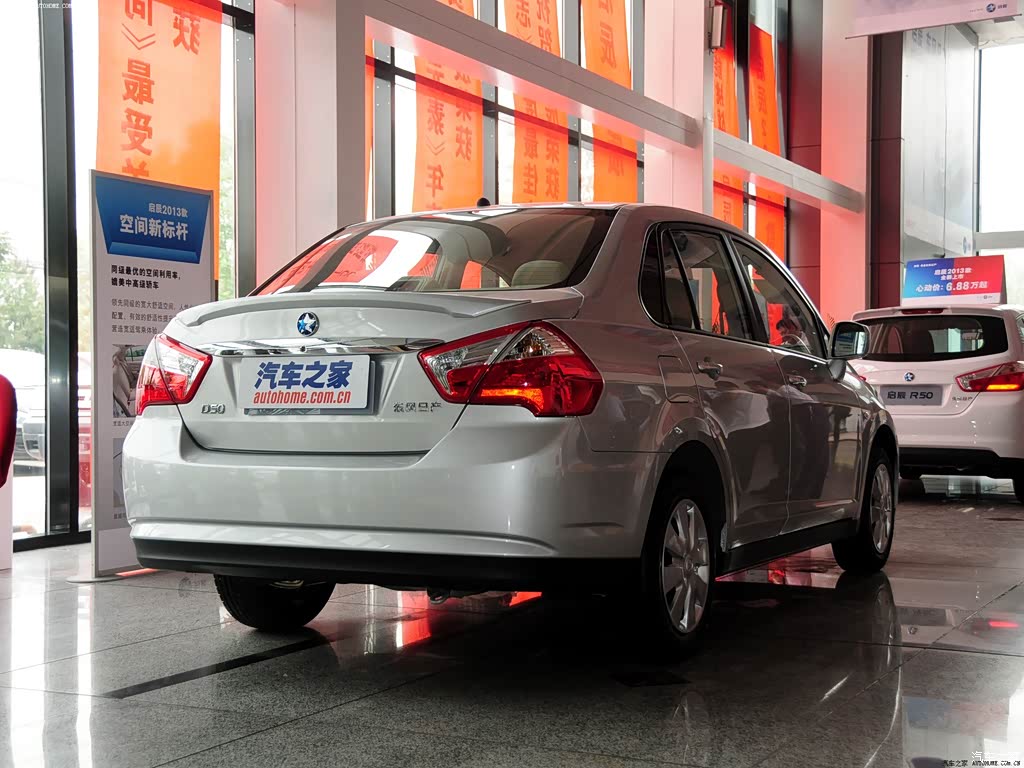 启辰d50 2013款 1.