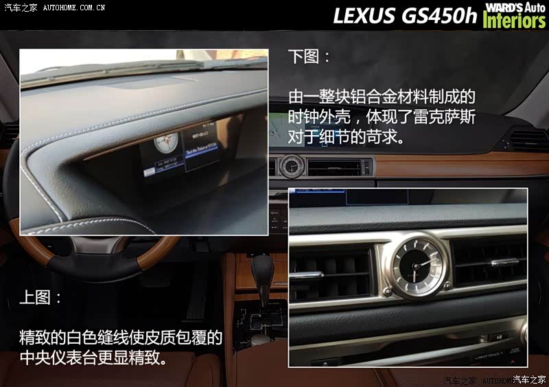 【图解图片_杭州嘉翔雷克萨斯雷克萨斯gs图片】-汽车之家