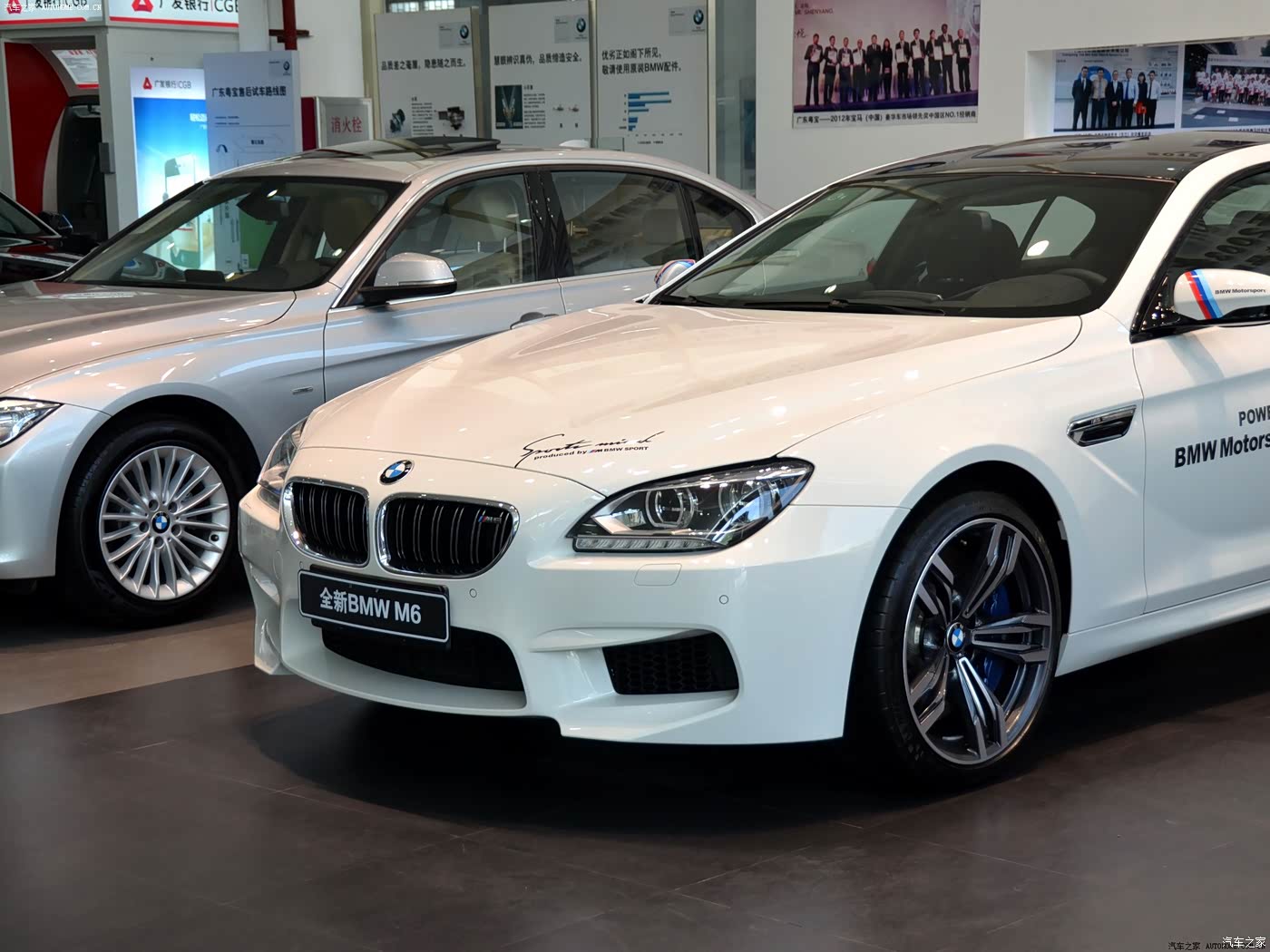 宝马m6 2013款 m6 gran coupe 1977214图片_宝马_汽车图库_汽车之家