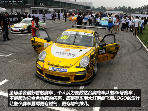2013 GT3 Cup