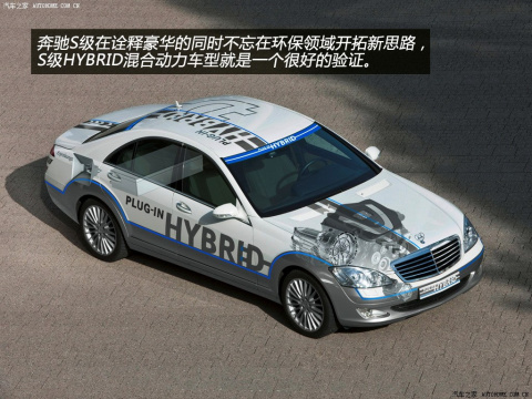 2012 S 400 L HYBRID Grand Edition