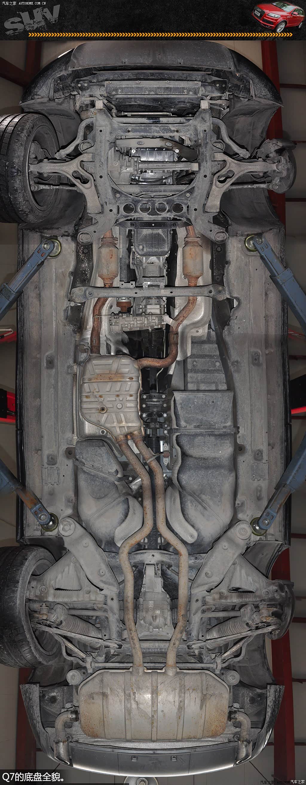 汽车之家|奥迪q7|2014款 40 tfsi 专享型|外观|内饰|高清大图|实拍图