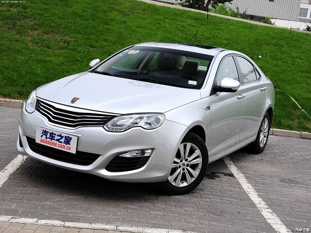 荣威550 2013款 550s 1.