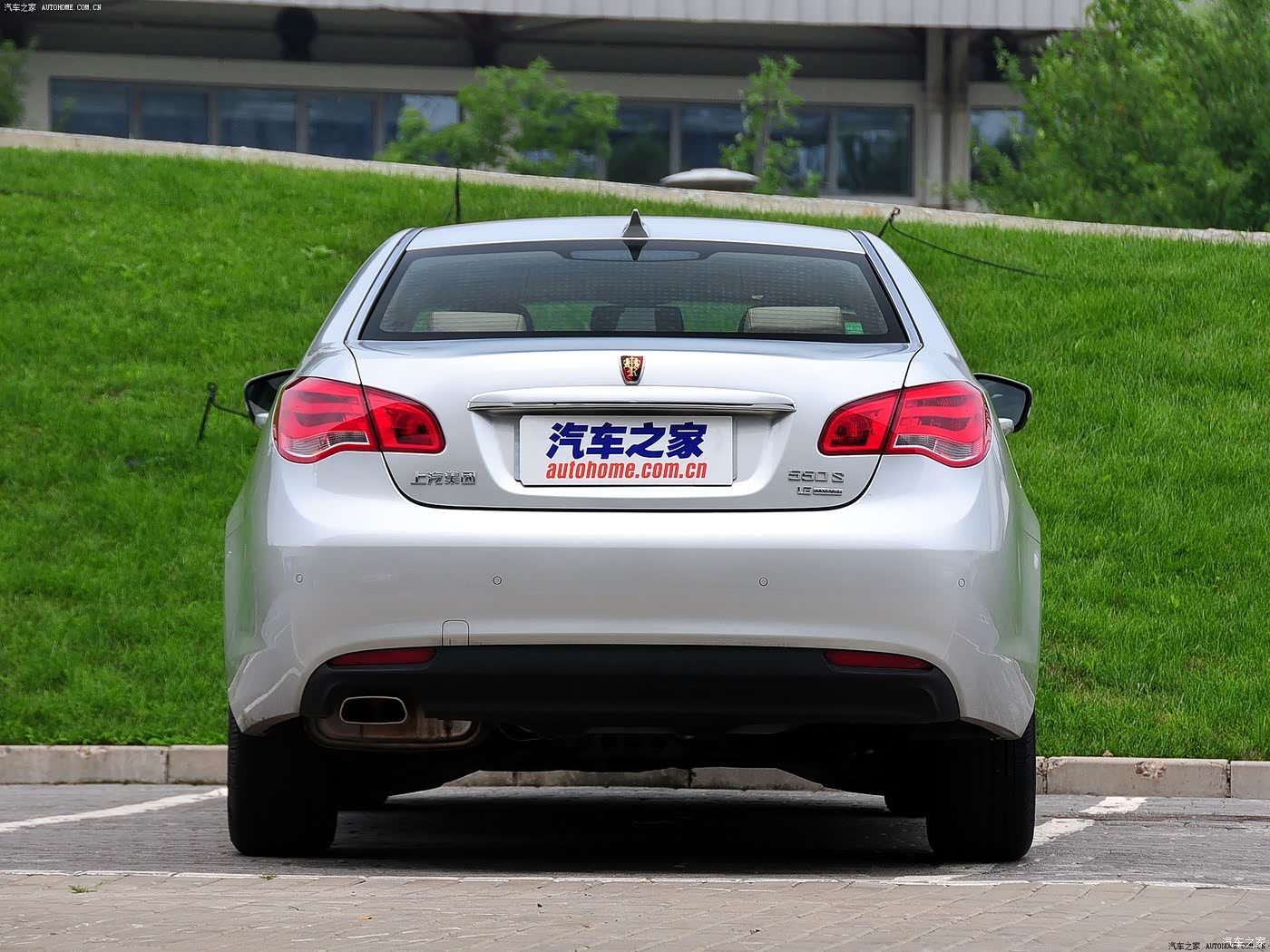 荣威550 2013款 550s 1.