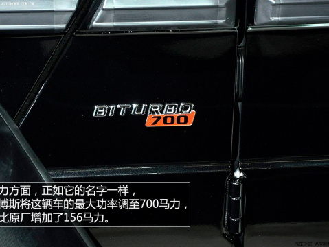 2013 B63S-700 6x6