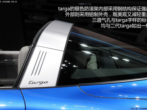 2014 Targa 4 3.4L