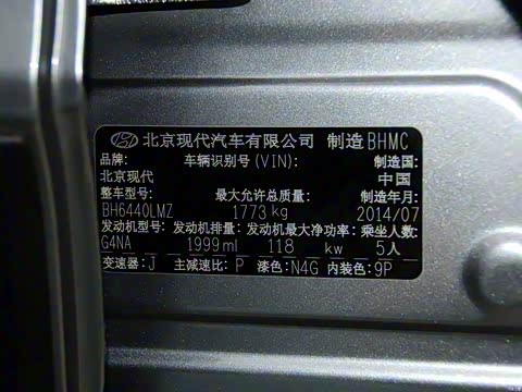 2013�� 2.0L �ֶ�����������GL ��IV