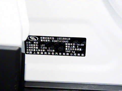 2015�� 1.4T �Զ��������о�Ӣ��