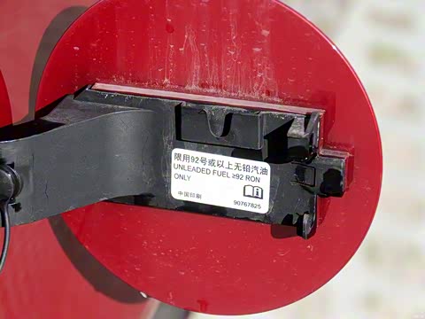 2014�� 2.0L ��Ӣʱ����