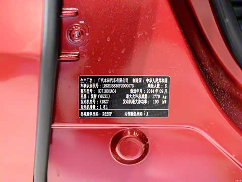 2015�� 1.8L CVT������Ӣ��