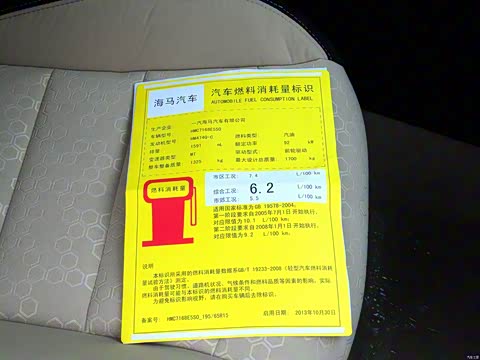 2014�� M5 1.6L �ֶ���׼��