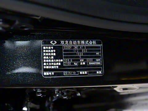 2015�� 2.0L �����Զ��´���