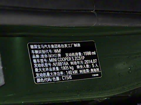 2014�� 1.6T COOPER S ALL4