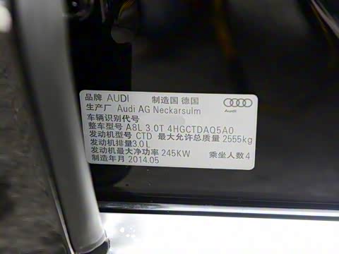 2014�� A8L 50 TFSI quattro�����