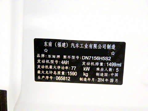 2015�� 1.5L �ֶ���ʿ��