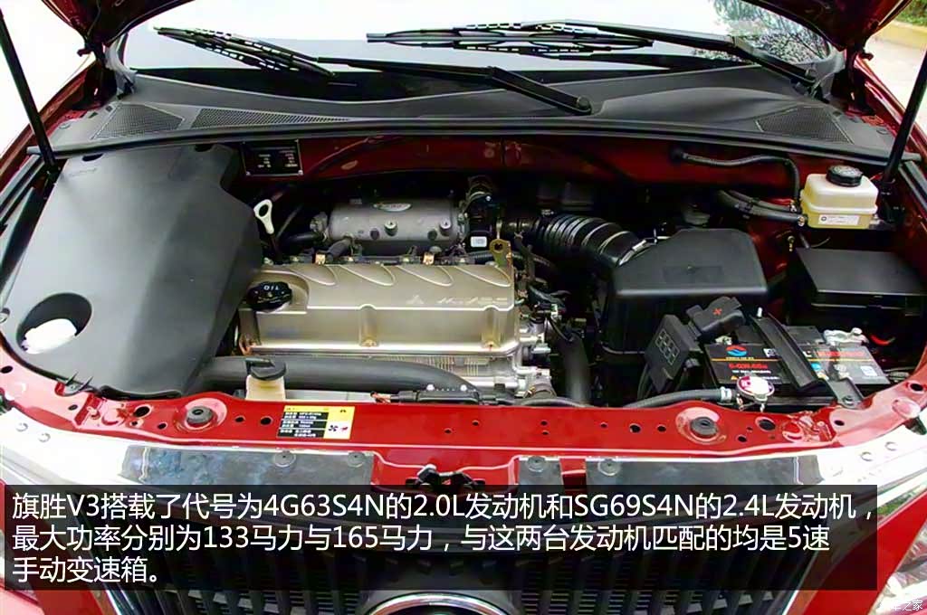 旗胜v3 2011款 2.4l 豪华版 2749403图片_黄海_汽车图库_汽车之家