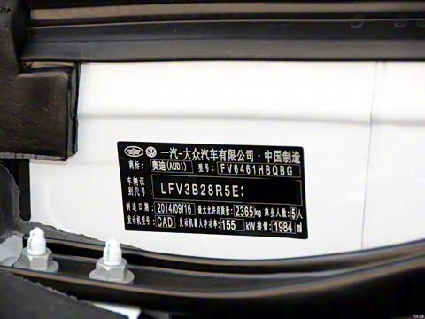 2013�� 40 TFSI ��ȡ��