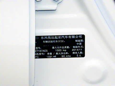 2015�� ���� 1.6L AT Premium