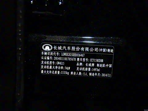 2015�� 1.5L AMT������