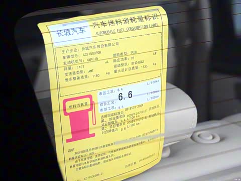 2015�� 1.5L AMT������