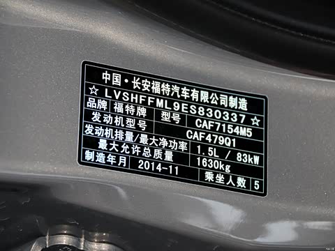 2015�� 1.5L �ֶ�ʱ����