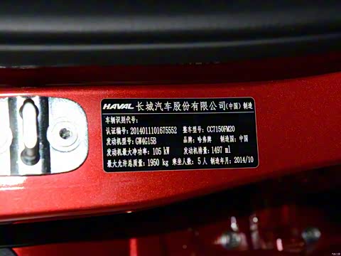 2014�� 1.5T �ֶ���������