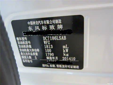 2014�� 1.8L �Զ�������