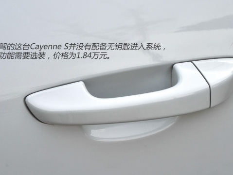 2015 Cayenne S 3.6T