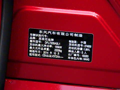 2015�� 2.0T ���ʰ�