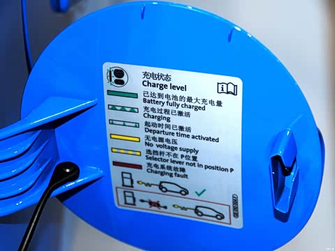 2015�� electric up!