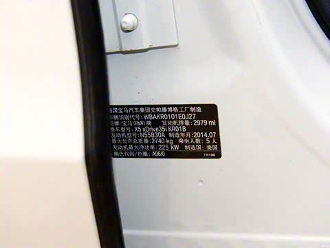 2014�� xDrive35i ������