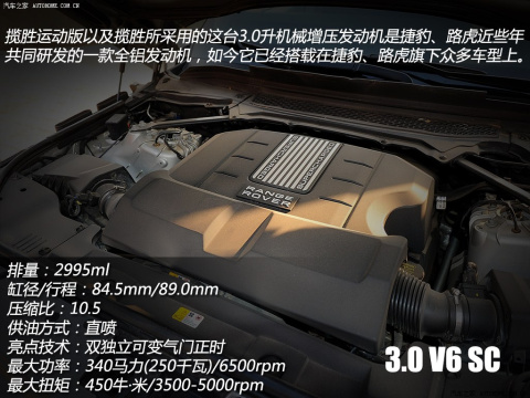 2014 3.0 SC V6 HSE DYNAMIC