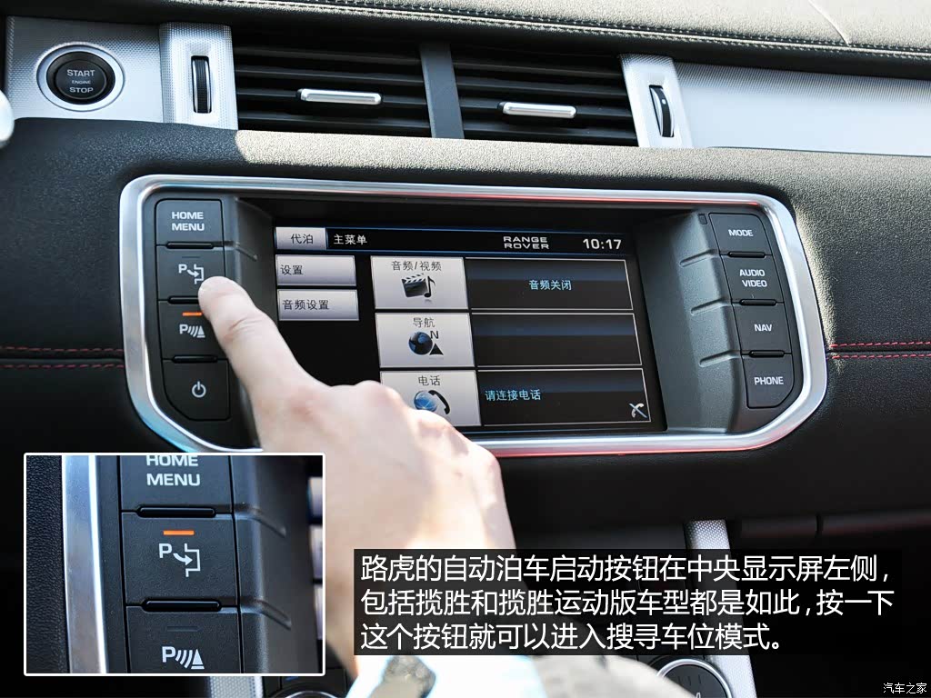 2013款 2.0t 3门耀动版