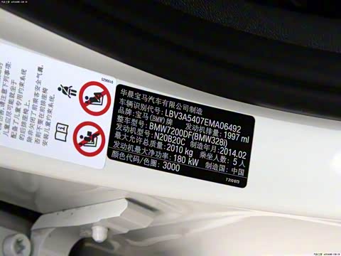 2014�� 328i M�˶���