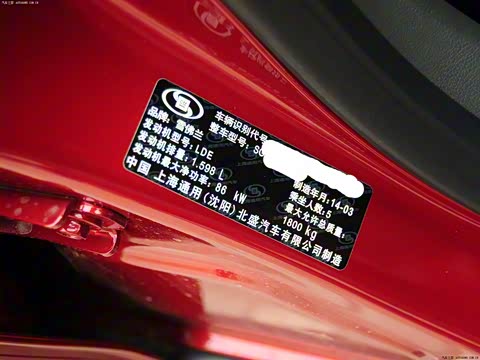 2014�� 1.6L SL�������� AT