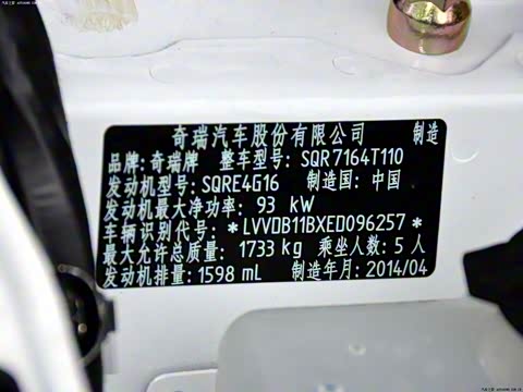 2014�� 1.6L �ֶ����а�