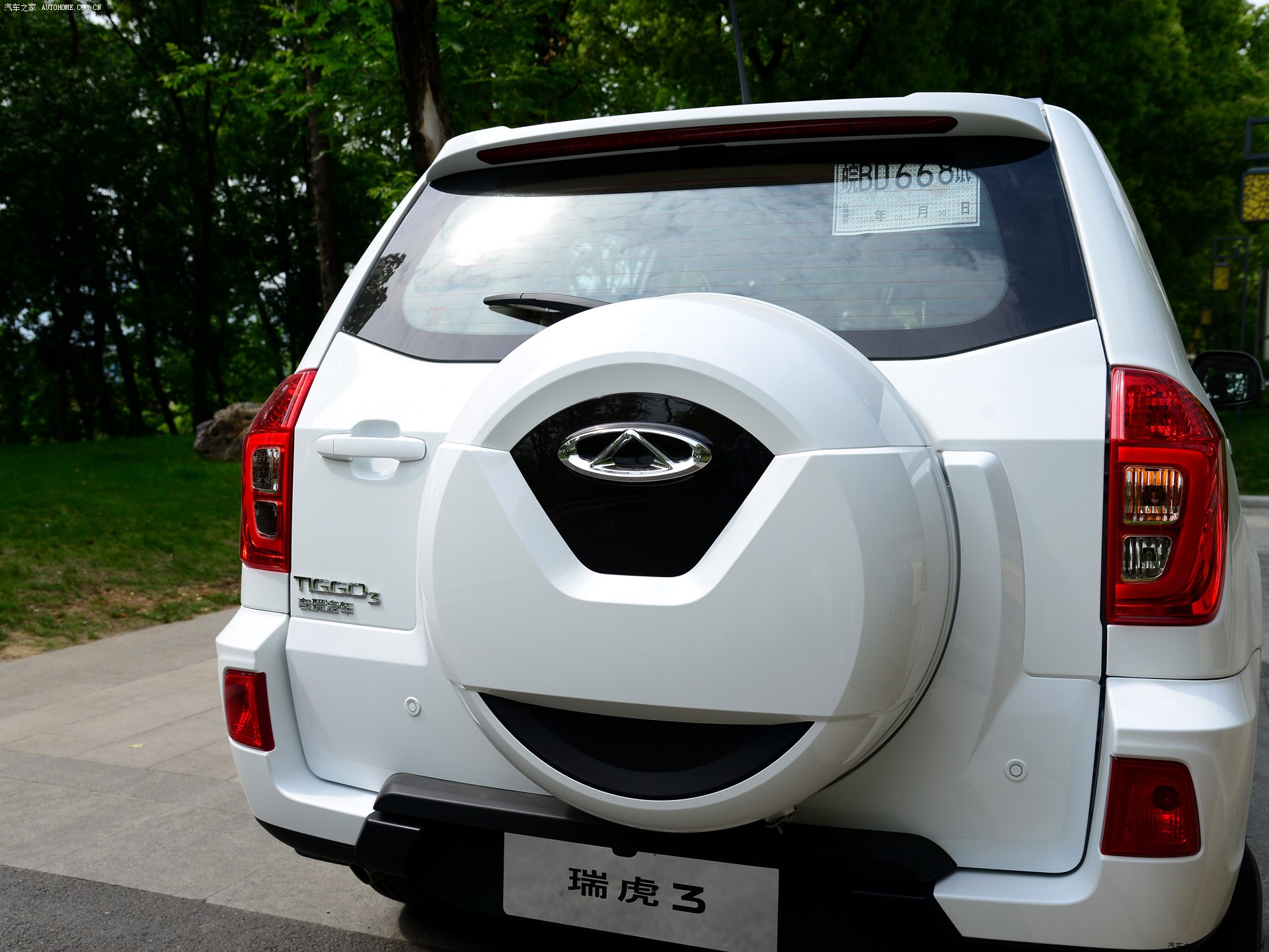 瑞虎3 2014款 1.6l cvt尊尚版 2458110图片_奇瑞_汽车图库_汽车之家