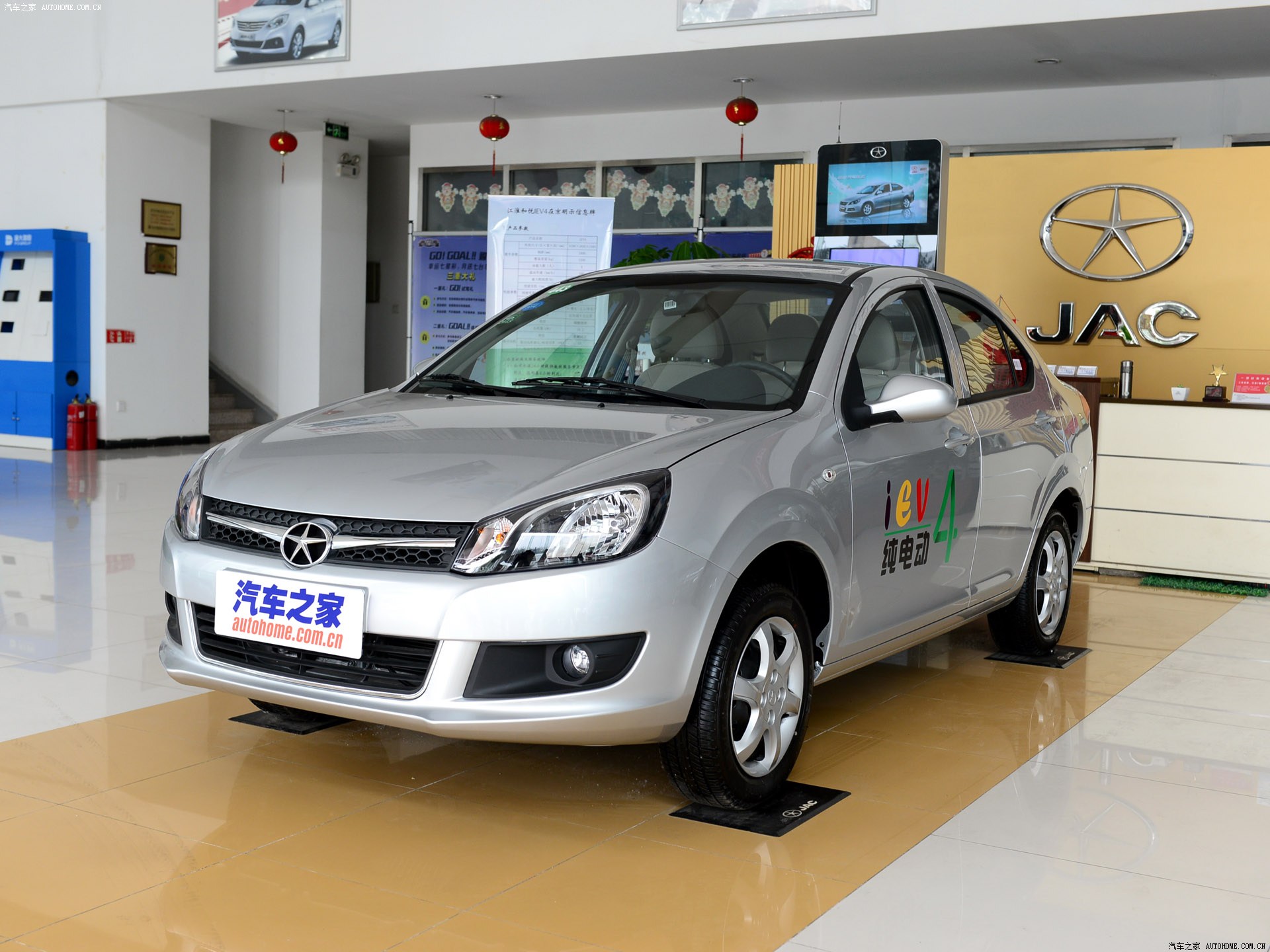 江淮iev 2014款 iev4 2455066图片_江淮_汽车图库_汽车之家