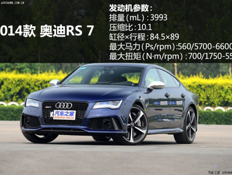 2014 RS 7 4.0T Sportback