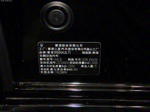 2013�� 2.5L ������