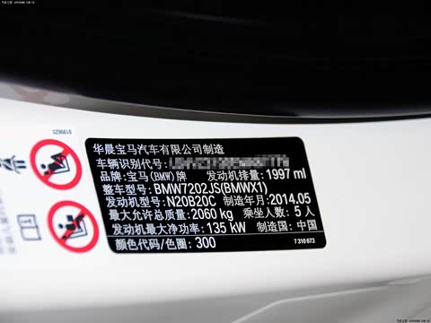 2014�� sDrive20i �˶������װ