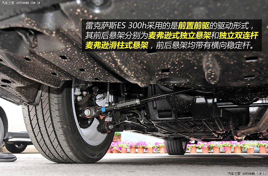 雷克薩斯es 2013款 300h 精英版 2581087圖片_雷克薩斯_汽車圖庫_汽車