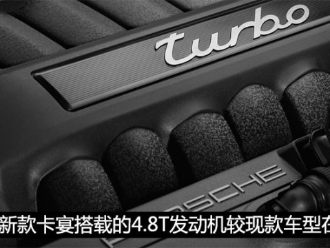 2015 Cayenne Turbo 4.8T
